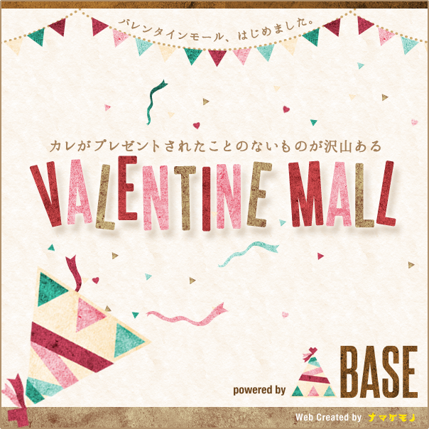 base_valentine